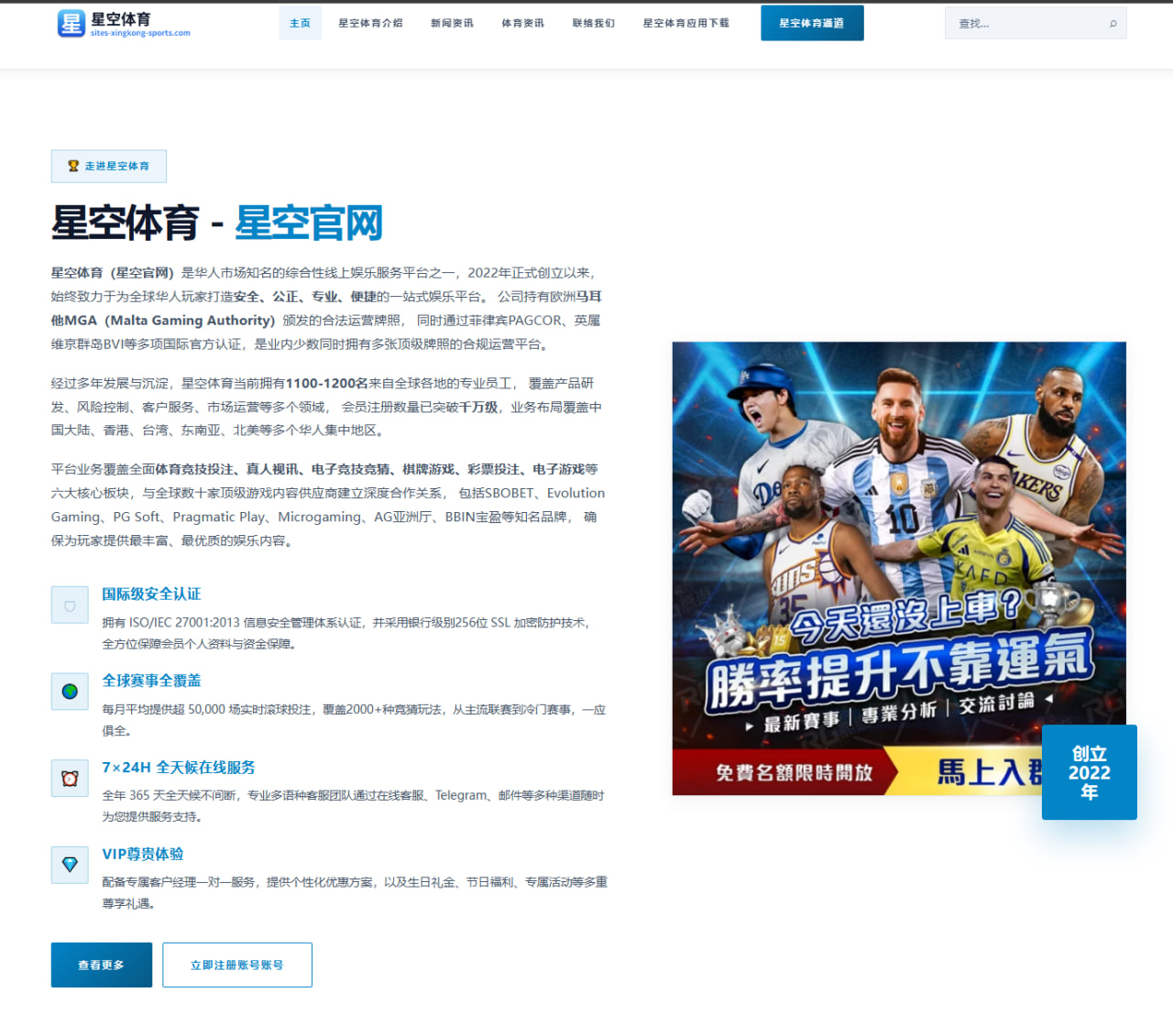 王楚钦多哈赛首秀前景前场搏杀升级能否延续强势表现