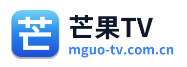 芒果TV